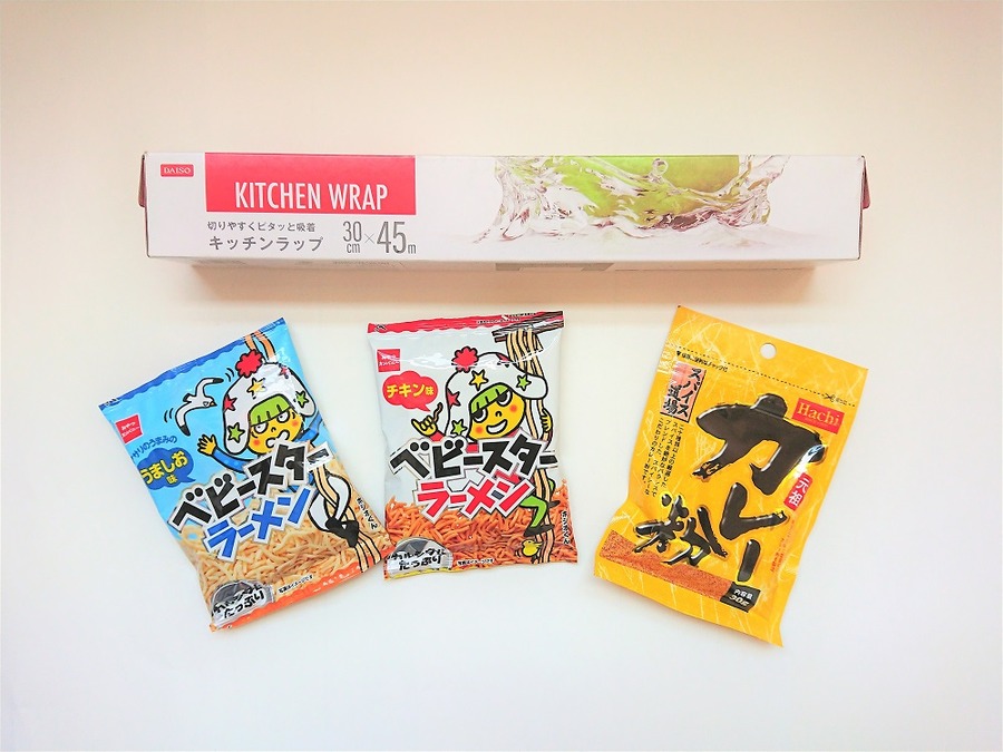 100均のラップ・お菓子・調味料