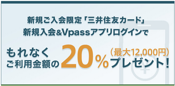 成城石井でお得に買い物　「スマホ決済」から「値引きシール」まで一挙紹介