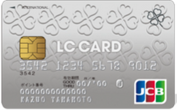 LC JCBカード
