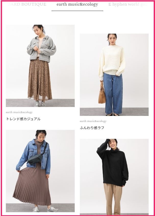 【サブスク2選】「自販機ドリンク1本49円」、気に入れば5～15%オフで新作買い取り可能な「洋服レンタル」