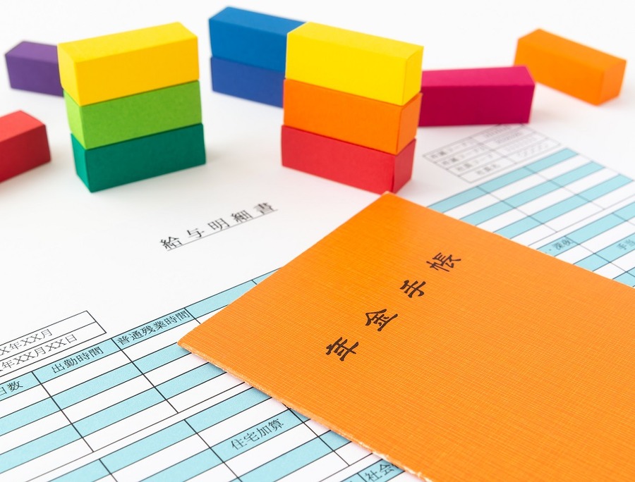 年金手帳と積み木