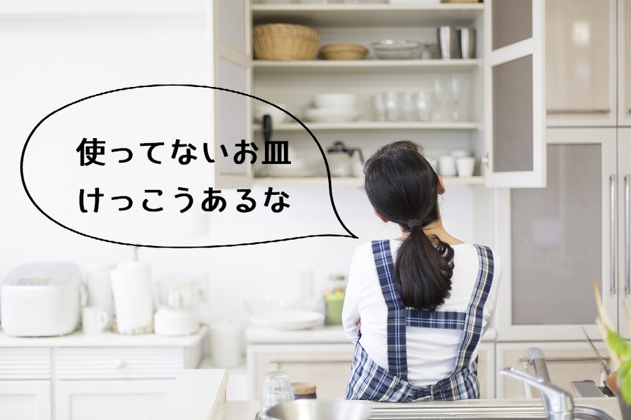 断捨離しようとする主婦