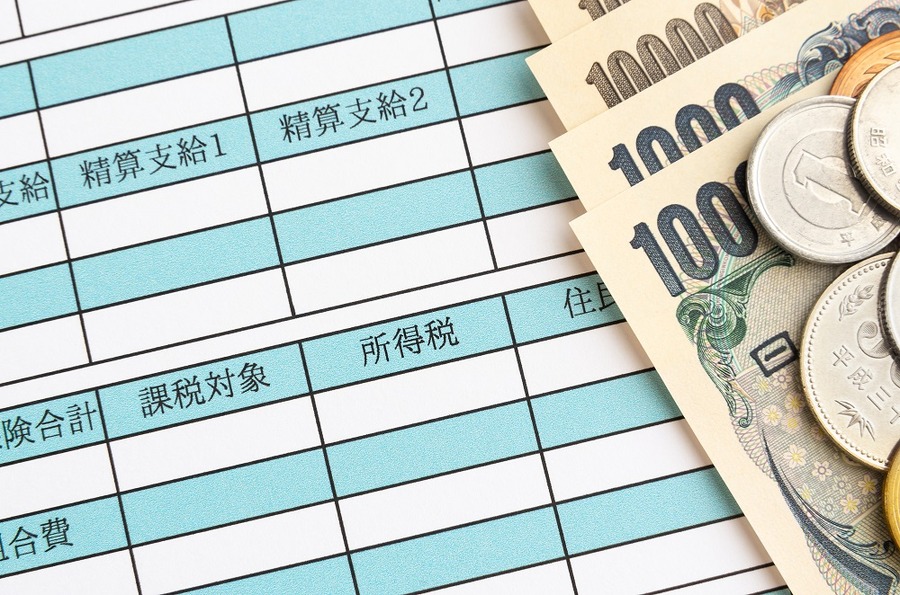 収入金額と所得金額の違いを知る