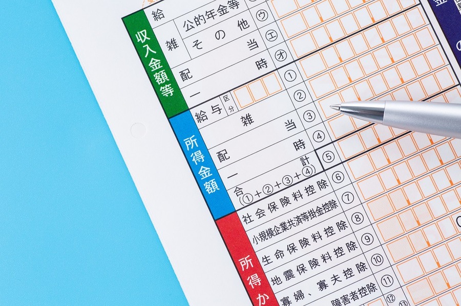 住民税非課税世帯の認定には確定申告が必要