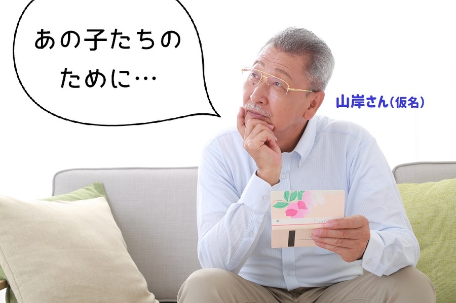 考える男性