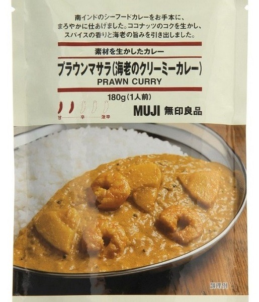 無印のブラウンマサラ海老のクリーミーカレー
