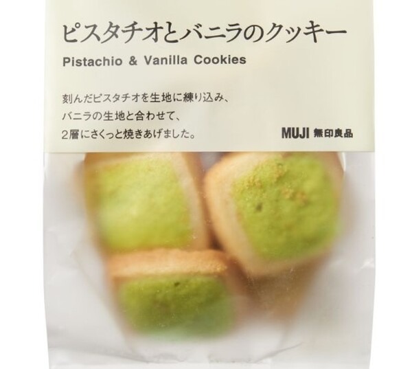 無印のピスタチオとバニラのクッキー