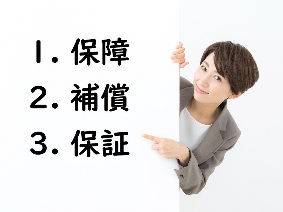 ボードを持つビジネスウーマン
