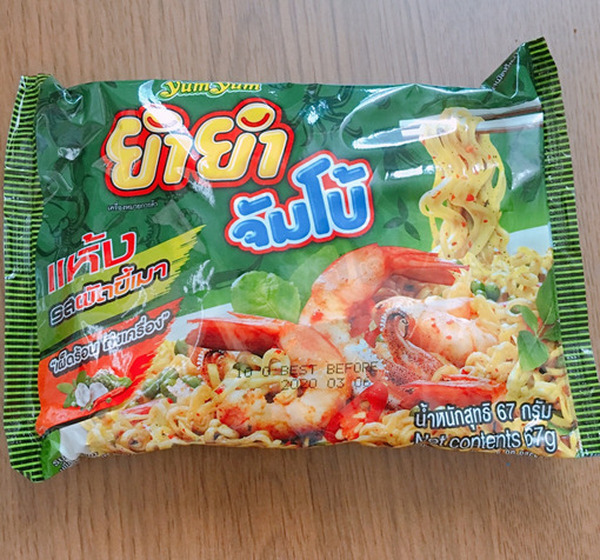 【カルディ】100円以下で本格味！　節約ランチにも助かるアジア即席焼きそば3つ