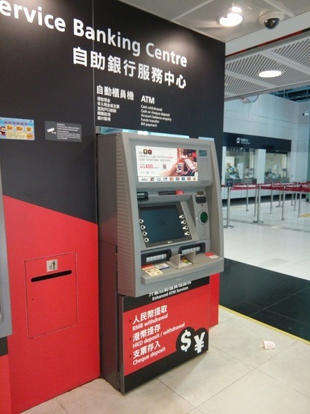 香港・韓国での利用可能な「ATM」