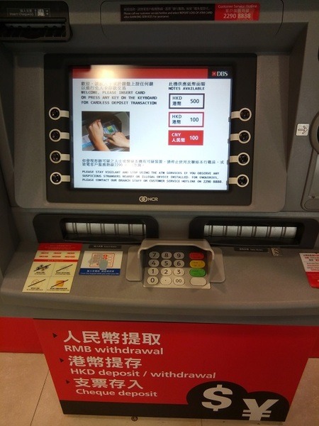 日本語操作が可能なATMなら、分かりやすく安心