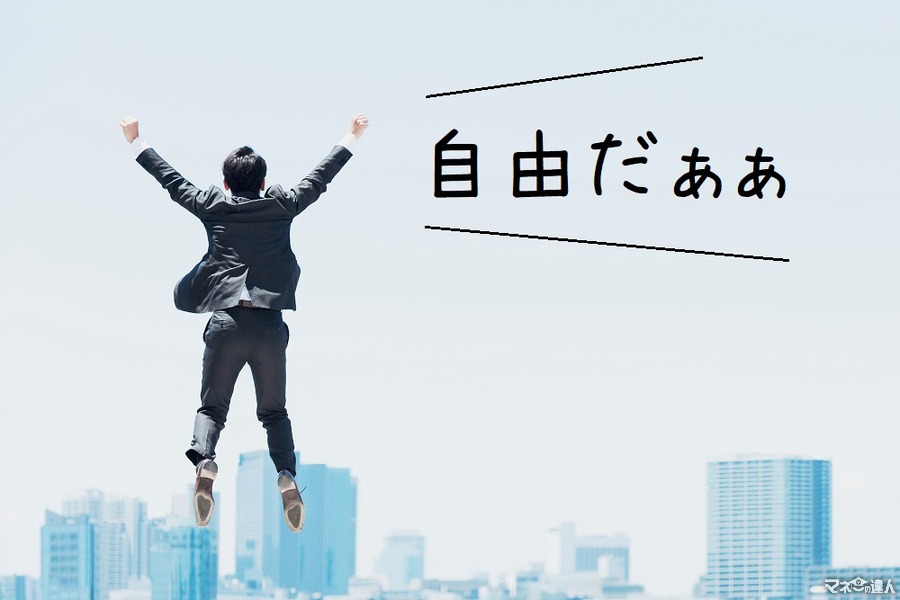 【失業手当】自己都合退職だと給付まで3か月以上かかる。もらえる人の条件も要チェック