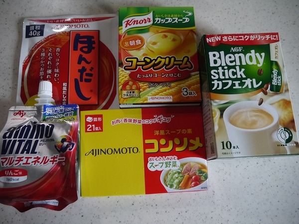 【株主優待】自社製品やカタログギフトの食品がいただける企業4つ紹介