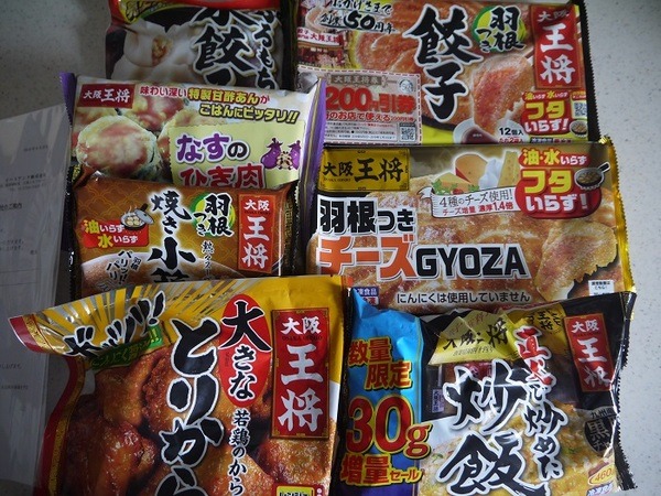 【株主優待】自社製品やカタログギフトの食品がいただける企業4つ紹介
