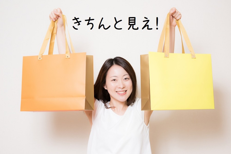 紙袋を持つ女性