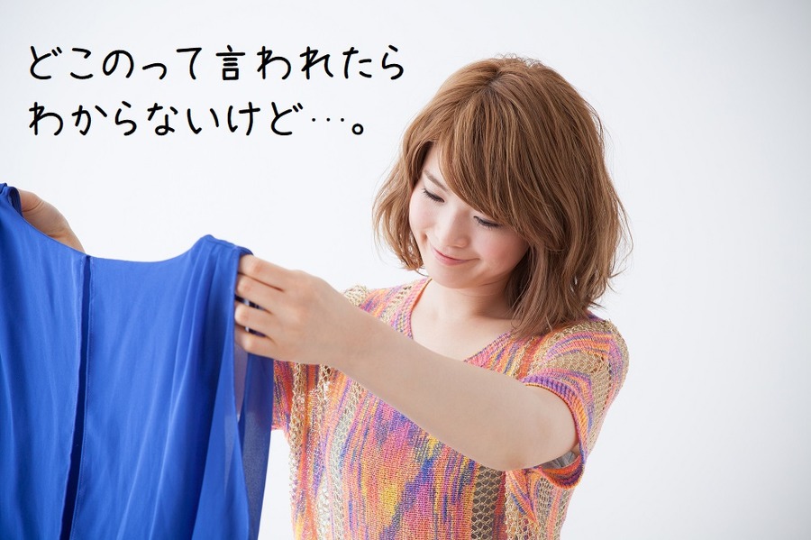 青い服と女性