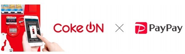 coke onとペイペイのコラボ