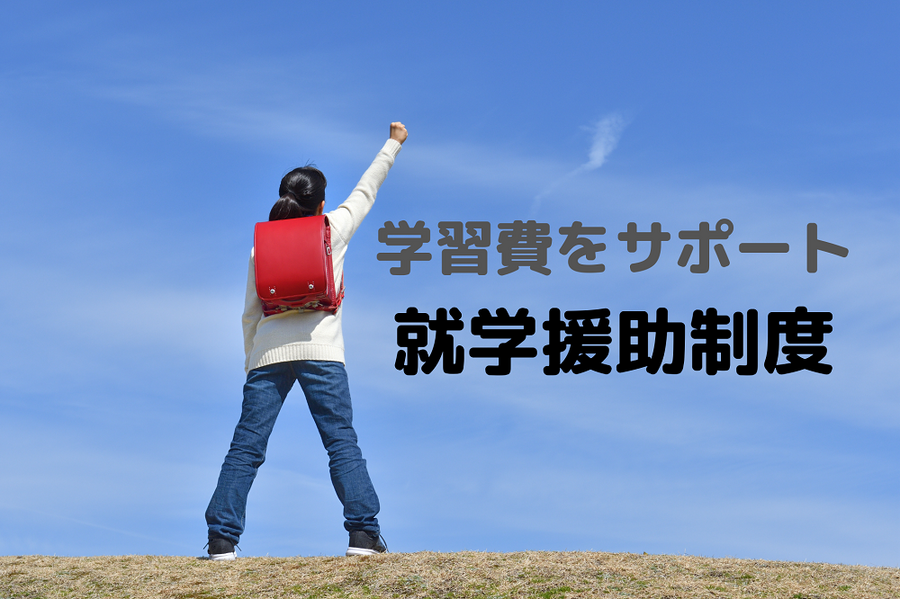 手を挙げる少女