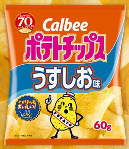 カルビーポテトチップスうす塩