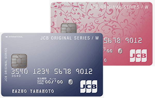 39歳までが持てる、年会費無料で最大ポイント30倍（還元率15％）「JCB CARD W」、「JCB CARD W plus L」の詳細と注意点