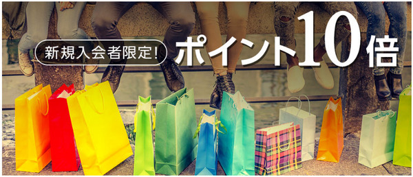 39歳までが持てる、年会費無料で最大ポイント30倍（還元率15％）「JCB CARD W」、「JCB CARD W plus L」の詳細と注意点
