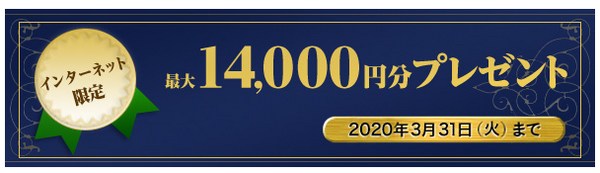 39歳までが持てる、年会費無料で最大ポイント30倍（還元率15％）「JCB CARD W」、「JCB CARD W plus L」の詳細と注意点
