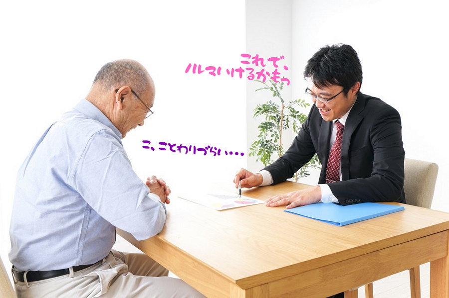 これで、ノルマいけるかもっ