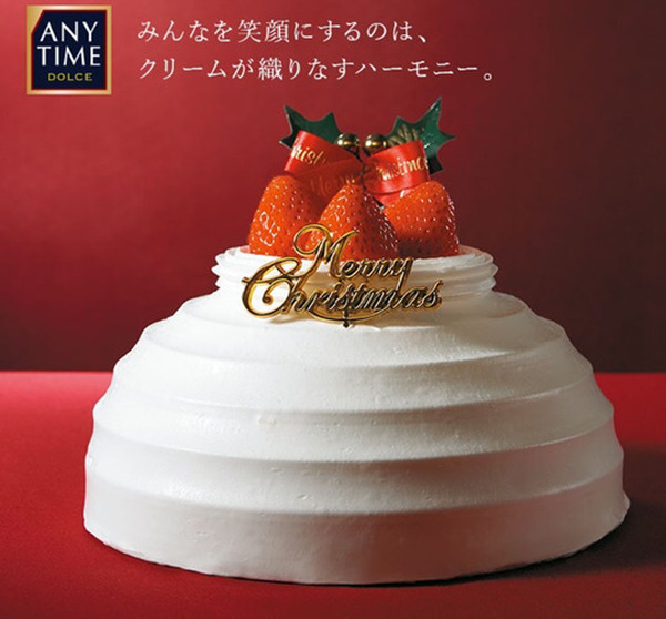【売り切れゴメン】早割でお得に買えるクリスマスケーキ8選