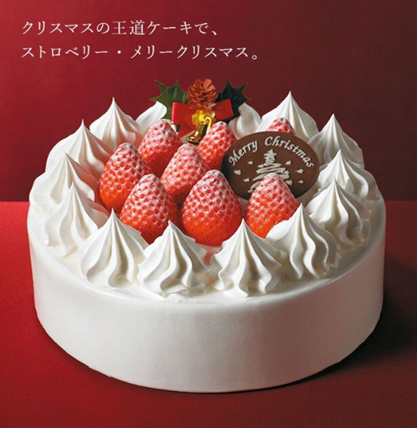 【売り切れゴメン】早割でお得に買えるクリスマスケーキ8選
