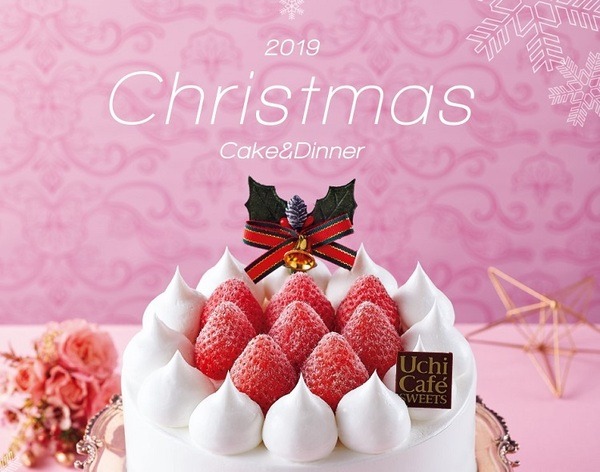 ローソンのクリスマスケーキ