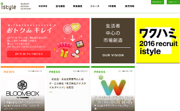 株投資で10万円をいかに増やせるか？　実際にやってみました～第1回～