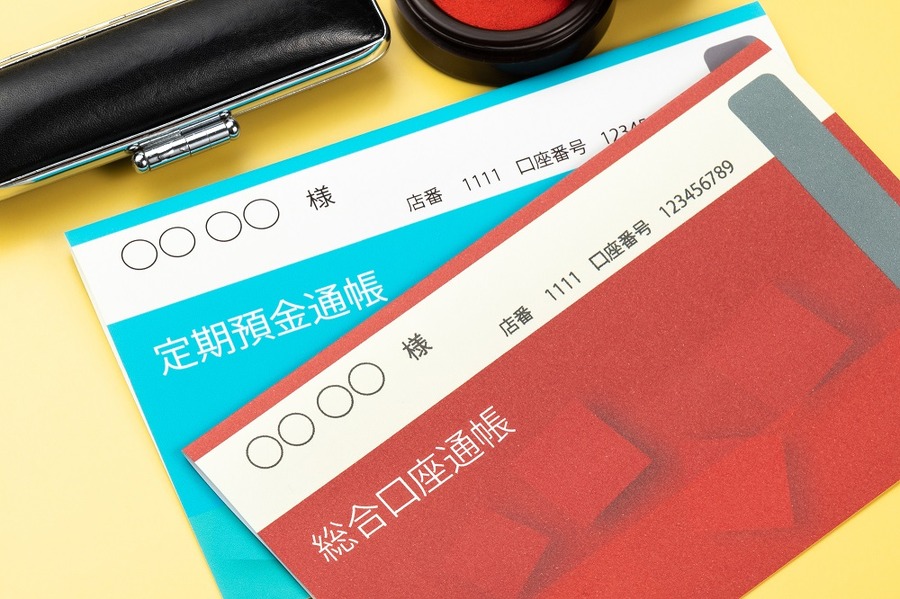 預金通帳