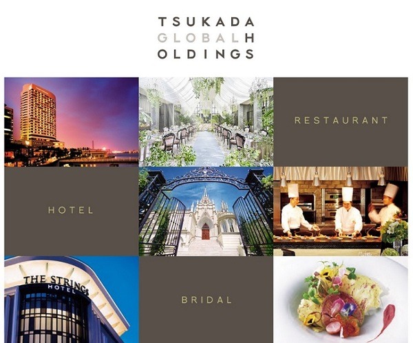 ツカダグローバルホールディングス