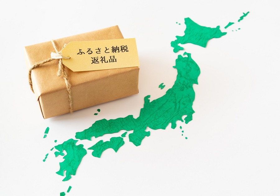 ふるさと納税のイメージ