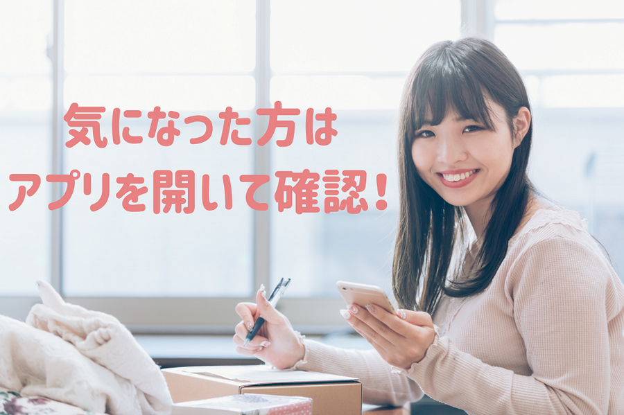 ヤフーからフリマアプリ「PayPayフリマ」が誕生　ヤフオクと連携できる強み、メルカリとの違いを解説