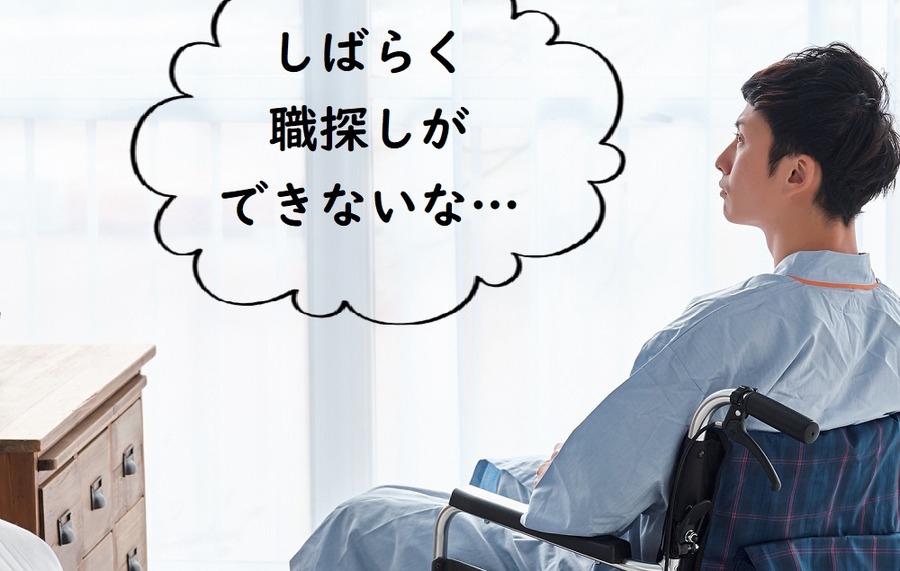 けがをした男性