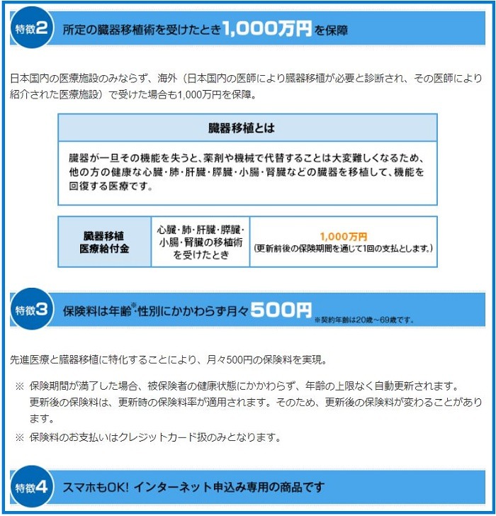 リンククロス コインズ