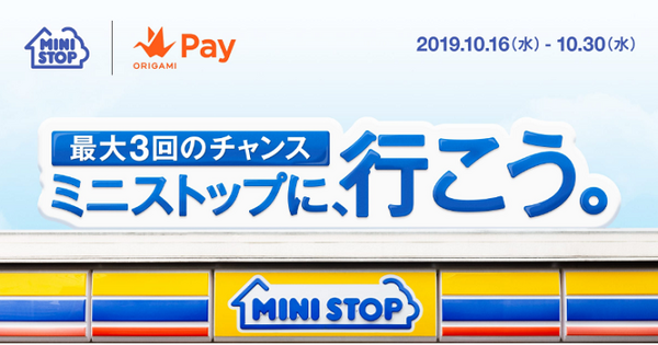 3つのキャンペーン合計で最大1,100円分のクーポン