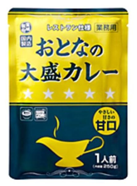 おとなの大盛カレー