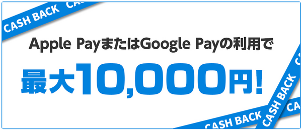 フリマアプリの「メルカリ」・「PayPayフリマ」　さらにお得に使える支払い方法や、相性が良いカードも紹介