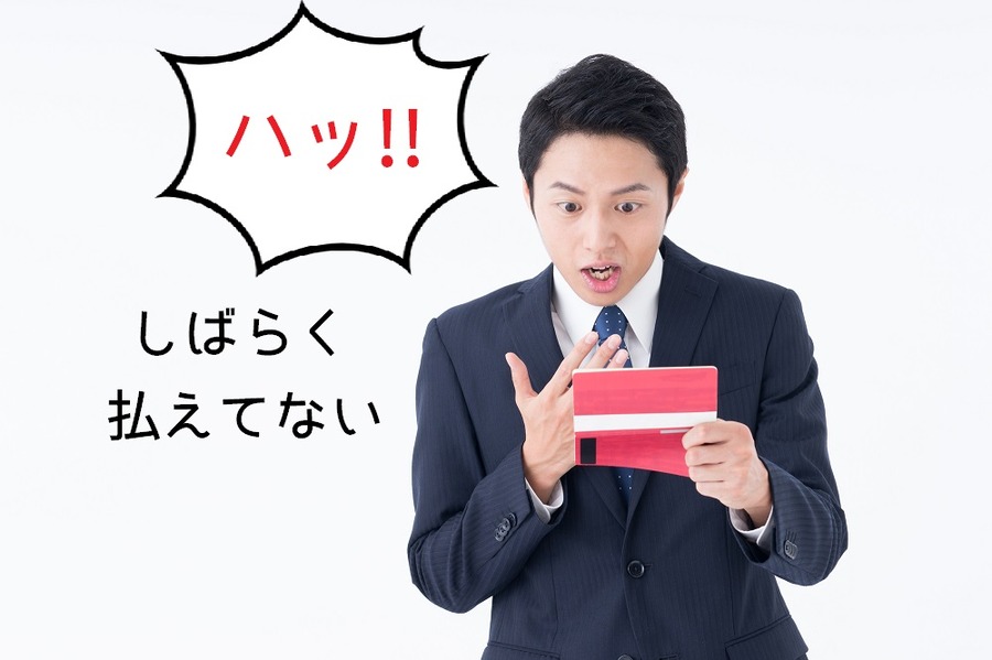 通帳をもつ男性