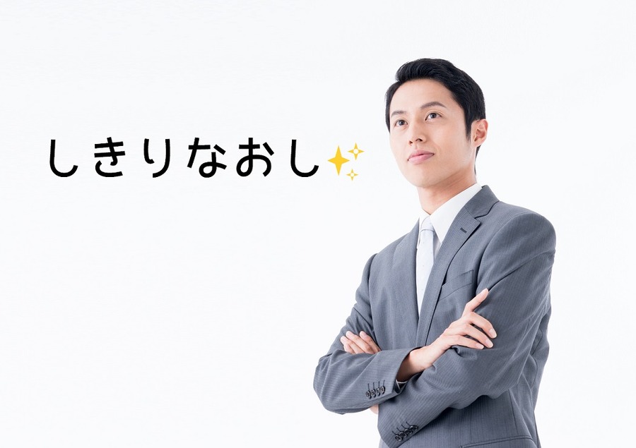 構える男性