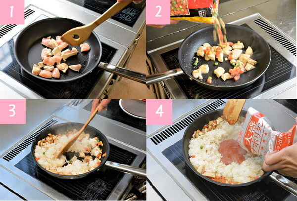 チキンライスの調理工程