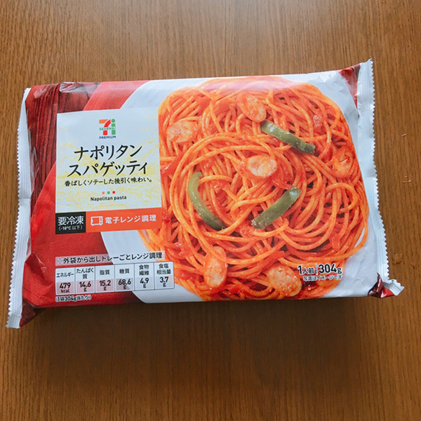セブンイレブンのナポリタンスパゲッティ