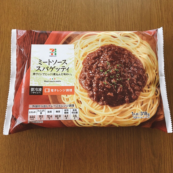 セブンイレブンのミートソース