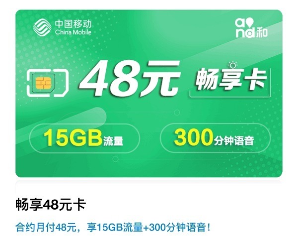 年に何度か中国を訪れる予定があるならおすすめです