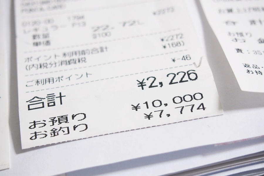 レシートの合計金額を書くだけ