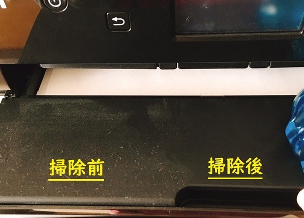 掃除の効果