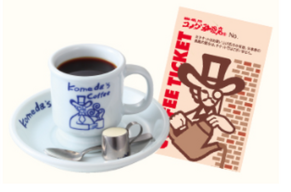 還元率が半端ないコーヒーチケット