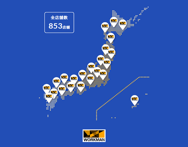 ワークマンの店舗